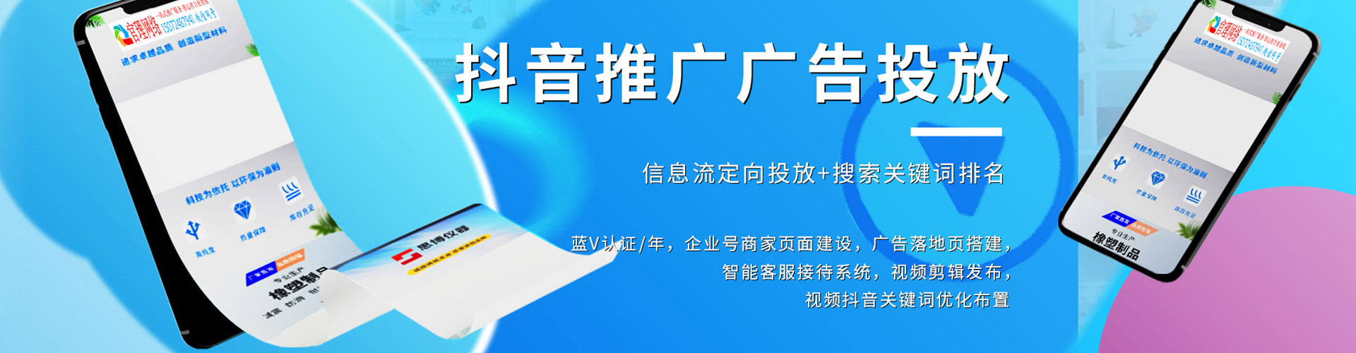 囊谦百度包年竞价