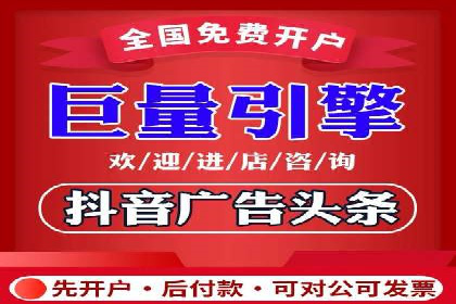 百度广告计费模式案例分析及技巧