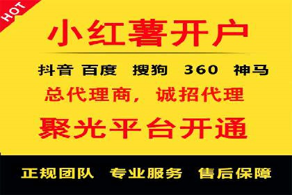 百度竞价广告代运营助力某科技公司实现精准营销