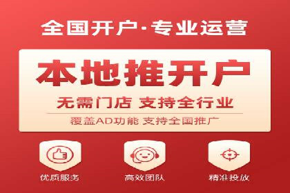 百度运营推广策略解析及实战案例